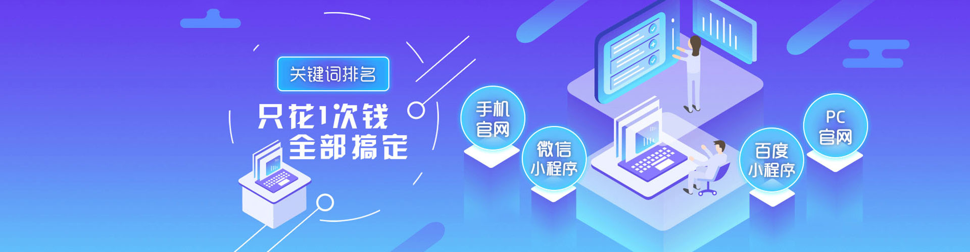 宝兴百度推广返点
